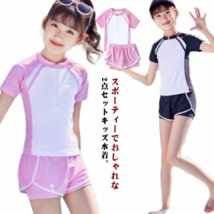  ショートパンツ スクール水着 セパレート ピンク ジュニア スイムウェア フィットネス水着 半袖 スポーツ こども 2点セット キッズ スポ