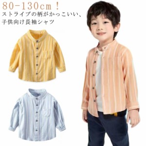  キッズシャツ ガールズ 長袖 女の子 子供服 トップス ベビー服 キッズ 子供シャツ シャツ 男の子 ストライプシャツ ボーイズ 長袖 カジ