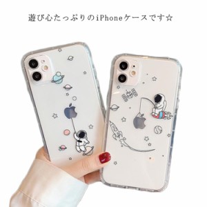  ケース ケース iPhone13 11 iPhone13ProMAX iPhone13Pro クリア Pro pro iPhone11 可愛い iphone おもしろ 飛行士 iPhone12ProMAX 韓国 