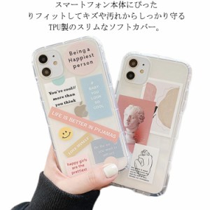  おもしろ クリア シリコンケース XSmax スマホケース 透け シンプル Phone8 iPhoneXR iPhone11 透け 11Pro 11Promax iPhone8plus iPhone