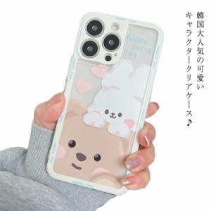  iPhone13 スマホケース かわいい 韓国 iphone8 iphonexr アイフォンエイト iPhone12 iPhone11 スマホ ケース カバー TPU iphonex ケース