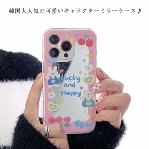  韓国 iPhone iPhone11 iPhone13 ケース アイフォンエイト ケース iPhone12 スマホ ミラー付き スマホケース TPU カバー かわいい iphone