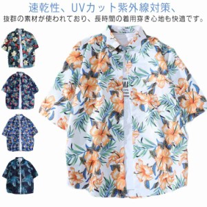  レディース ハワイ 総柄 大きいサイズ ハワイ 旅行 メンズ おしゃれ ブラウス 半袖シャツ 柄シャツ 半袖 古着風 レトロ かわいい 沖縄 