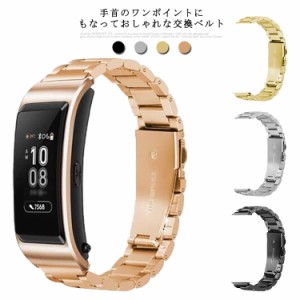  16mm 6 無地 交換 Band 3 送料無料! HUAWEI ファーウェイ 18mm 5 Huawei B3 B5 バンド B6 交換ベルト 交換ベルト Huawei 6 5 3 バンド h