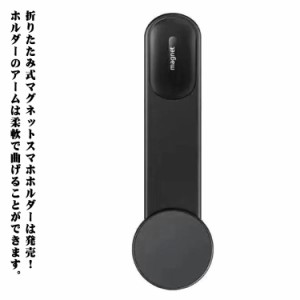  スマホホルダー スマホスタンド 携帯電話ホルダー MagSafe 超強磁力・マルチポジション対応 車載ホルダー メタルリング付き 自由調節 携