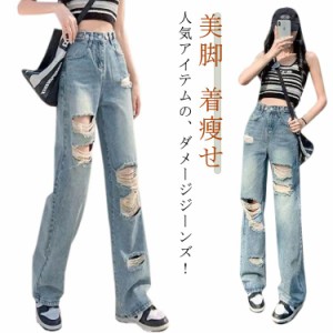  ボトムス ジーパン 着?せ レディース ジーンズ デニムパンツ 美脚 ウエスト調節可 脚長効果 夏 体型カバー ワイドパンツ ロングパンツ 