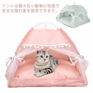  ハウス 小屋 小型犬 完成品 ペットテント クッション付き 猫 猫用 おしゃれ 犬用 かわいい 子猫 テント ペットベッド 中型犬 ベッド ベ