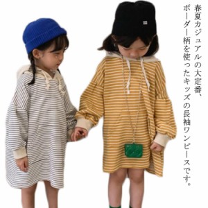  女の子 ボーダー柄 薄手 tシャツ ロング キッズ カットソー 【送料無料】Ｔシャツワンピース 長袖 パーカーワンピース フード付き ワン