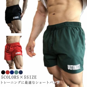  ウェア ショートパンツ スポーツウェア ハーフパンツ スポーツ 短めパンツ メンズ ランニング 夏用 ハーフパンツ スポーツウェア スポー