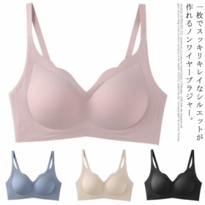  育乳ブラ ナイトブラ ノンワイヤー レディース 柔らかい スポーツブラ バストアップ 美胸 下着 インナー 美背 通気性 ナイトブラ ストレ