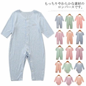  カバーオール キッズ パジャマ 夏 半袖 長袖 ロンパース 秋 ルームウェア 長ズボン ベビー服 男の子 部屋着 部屋着 寝巻 女の子 春 ベビ