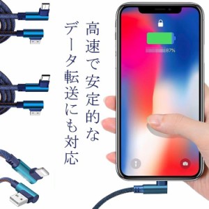  ケーブルライトニングケーブル 1m Lightningケーブル Zenfone USB usbケーブル ケーブル 2m iPhone Android HUAWEI AQUOS arrows Galaxy