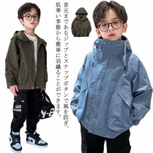  春 フード付き キッズ ハイネック 男の子 パーカー 薄手 キルティング ジャケット パーカー 子供服 防風 アウター こども おしゃれ マウ