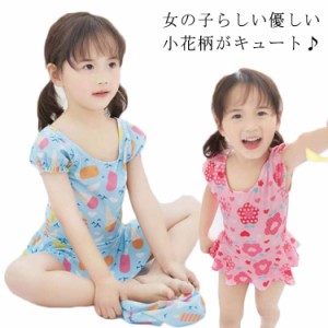  透けない 水着 子供 キッズ かわいい 一体型 フリル 110 こども 女の子 キッズ水着 女の子水着 無地 水着 小学生 女の子 スイムウェア 