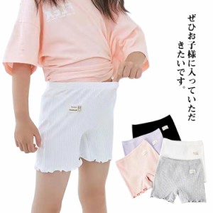  子供 ペチパンツ 柔らか 3分丈 2枚入り ジュニア 女の子 パンツ インナーパンツ スパッツ アンダーパンツ ショートレギンス レース 小学