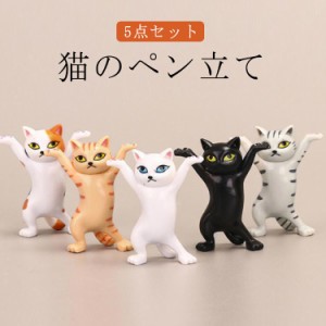  置物 ぺんおき ペンホルダー おしゃれ プレゼント ネコ プレゼント 小さい 猫の置物 モデル 猫のペン立て ネコ グッズ 雑貨 ペンたて ペ