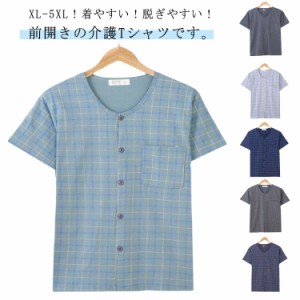  インナーシャツ 吸汗速乾 パジャマ 綿 シンプル 手術 トップス メンズ 入院tシャツ 半袖 半袖tシャツ クールネック 部屋着 薄手 Tシャツ