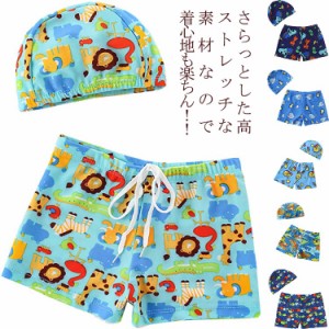  海パン ショートパンツ 子供用 水着 スクール水着 男の子 パンツ+帽子・送料無料! 水泳帽 ジュニア シンプル 短パン サーフパンツ プー