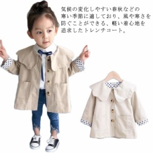  トレンチコート 可愛い スプリングコート ロングコート 子供服 キッズ キッズ 女の子 春秋物 アウター ジャケット　ステンカラーコート 