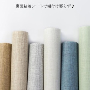  13色 貼ってはがせる 2タイプ 壁紙 壁紙 シール 北欧 おしゃれ シンプル 3m×40/60cm ウッド DIY 賃貸 キッチン DIY リビング 浴室 粘着