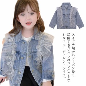  秋 デニムジャケット 花柄 ベビー服 オシャレ 女の子 キッズ Gジャン 子供服 可愛い ジャケット デニム 春 アウター 80 通園 レース付き