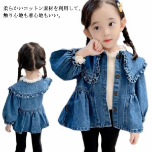  子供服 アウター 子供服 送料無料 女の子 キッズ かわいい フリル トップス ジャケット ブルゾン デニムコート デニム ショット丈 デニ