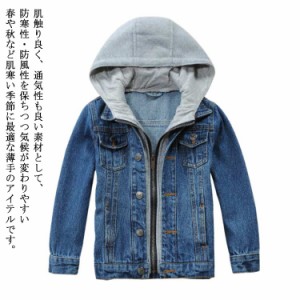  デニムコート 子供服 春 キッズ ベビー服 パーカー デニムジャケット アウター 女の子 Tジャン 秋 可愛い Gジャン ボーイズ スプリング