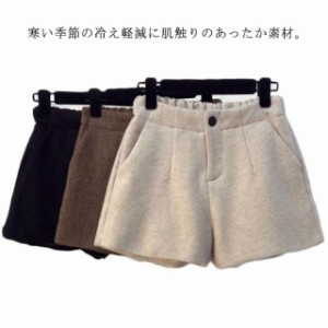  レディース 秋冬 ショーパン 美脚 ホットパンツ 冬 ウエストゴム 春秋 灰ウエスト かわいい 大きいサイズ 暖かい おしゃれ きれいめ 大