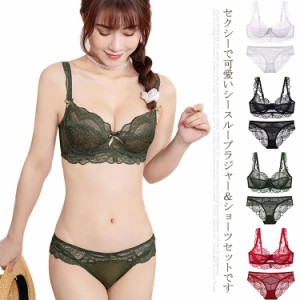  透け ブラジャー シースルー 総レース セクシー ワイヤー入り パッド無し ショーツ 女性 超薄型 かわいい 大きいサイズ 脇肉すっきり バ