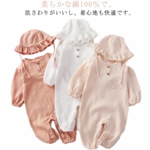  赤ちゃん オシャレ スウィート 新生児 ベビー用品 春 帽子付き 長袖 記念撮影 通園 ベビー服 双子 綿100％ ジャンプスーツ ロンパース 