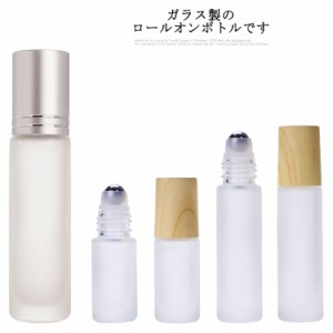  詰め替えボトル パフュームローラー 容器 精油 アトマイザー 保存 ロールオン 10ml 5ml スプレー 携帯香水用容器 ガラス アルコール 詰