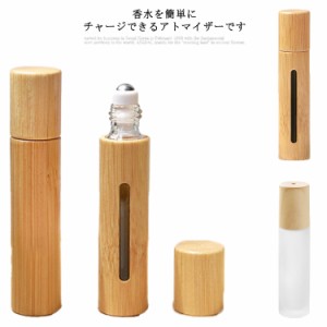  木製 アトマイザー 5ml 精油 ロールオン アロマ アロマ ロールオンボトル 詰替 容器 10ml 遮光瓶 オイル ガラス ケース 保存 瓶 アロマ