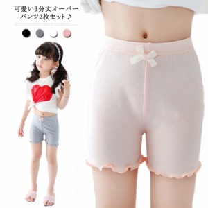  レギンス 女の子 キッズ ストレッチ 3分丈 子供 下着 2枚セット ペチパンツ オーバーパンツ 夏 アンダーパンツ リボン ペチコート スパ