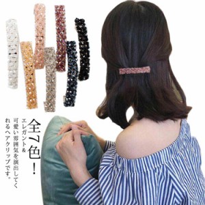  ヘアピン 髪飾り クリップ ヘアアレンジ 髪留め 前髪 お洒落 ヘアアクセサリー シンプル キラキラ プレゼント ヘアクリップ