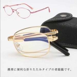  老眼鏡 シニアグラス 敬老の日 2.0 レギュラー ブルーライトカット コンパクト 1.0  軽量 度数 老眼 1.5 メガネ 2.5 おしゃれ 3.5 4.0 3