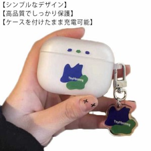  AirPods Airpods3ケース Airpods エアーポッズプロ ケース アップル 第2世代 ケース アクセサリー 第3世代 カバー カバー 高品質 携帯に