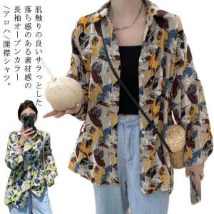 アロハシャツ 長袖 レディースの通販 Au Pay マーケット