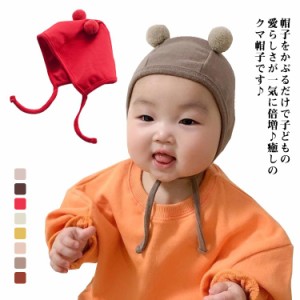  かわいい 赤ちゃん 耳付き 子供用 春秋 ギフト 帽子 薄手 ボンボン 新生児 キャップ ぼうし ベビー帽子 帽子 あかちゃん 子供 ハット お