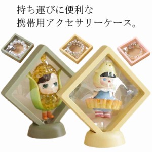  【送料無料】コンパクト アクセサリーケース 展示 ジュエス 缶バッジ リング 小物入れ 展示台 高透明度 収納 ラバーストラップ 携帯用 