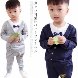  110 ベビー服 フォーマル 80 フォーマル 紳士風 スーツ ベビー キッズ フォーマルスーツ 赤ちゃん 子供 男の子 長袖シャツ 上下セット 