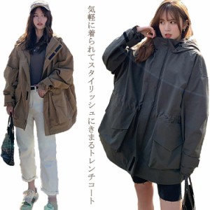  レディース 長袖 トレンチコート 春コート 秋コート アウター 秋服 ジャケット 20代 フード付き 春 体型隠し 大きいサイズ ゆったり ア