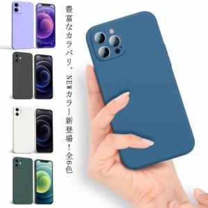 カレカノ お揃い Iphone ケースの通販 Au Pay マーケット