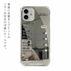  iPhone11ProMax ケース おしゃれ pro 鏡 ミラー付き 韓国 iPhone12Pro かわいい 目覚まし かわいい 大人 iPhone13