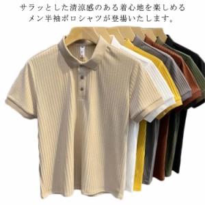  tシャツ メンズ お父さん 春服 POLO シャツ トップス 半袖ポロ 大きいサイズ ポロ 夏 秋 半袖 夏服 秋服 ゴルフ ポロシャツ イベント 春