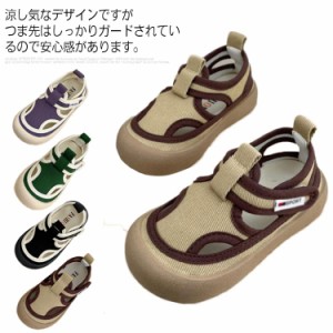  13.5-19cm つま先保護 シューズ サンダル ベビー 子供 春夏 男の子 女の子 滑り止め キッズ 靴 スポーツサンダル 通学 通気性 マジック