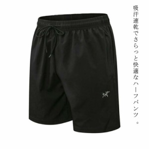  ハーフパンツ メンズ マウンテンパンツ メンズ クライミングショートパンツ ハーフパンツ