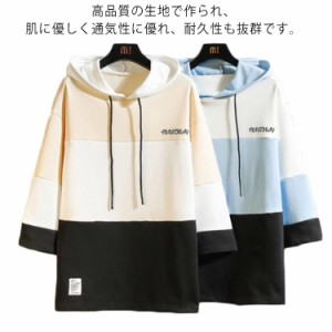  夏 半袖 メンズ フード付き プルオーバー 七分袖パーカー 綿 スポーツ 半袖パーカー トップス Tシャツ シンプル 薄手 カジュアル　涼し