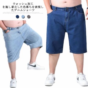 【送料無料】デニム ハーフパンツ ワイド 5分丈 デニムパンツ メンズ ゆったり 無地 シンプル 薄手 ツイル生地 ボトムス カジュアル 超 