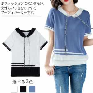  体型カバー 半袖パーカー パーカー パーカ フード付き 半袖 tシャツ 半袖 レディース トップス プルオーバー 半袖Tシャツ オフィス 通勤