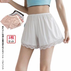  タップパンツ 冷え ペチパン フレアパンツ 透け防止 ツショート 3枚セット 冷えとり 下着 夏 インナー レディース 3枚セット インナーパ